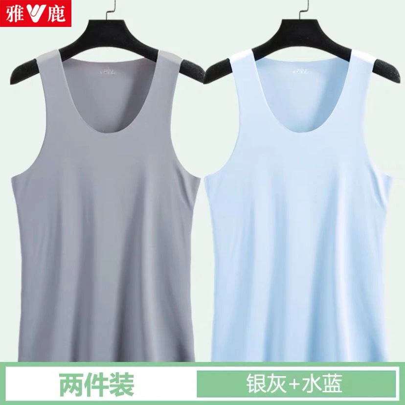 雅鹿1/2件冰丝无痕男士背心圆领窄肩超轻薄修身紧身运动夏季汗衫