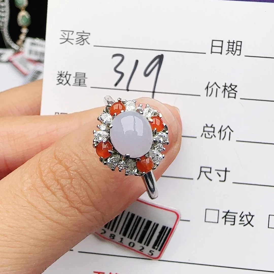 银S925镶嵌戒指翡翠戒指