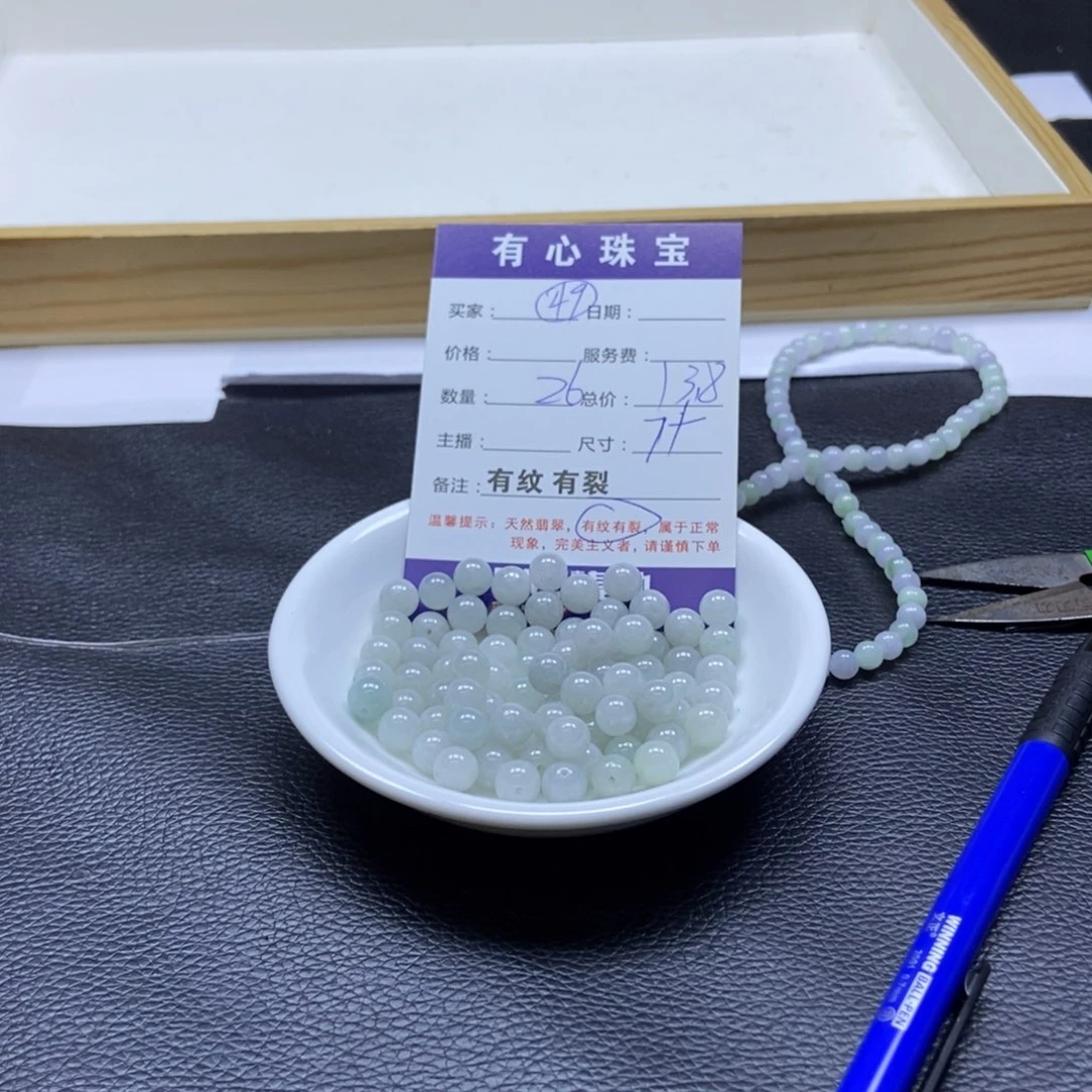 翡翠散珠翡翠翡翠49