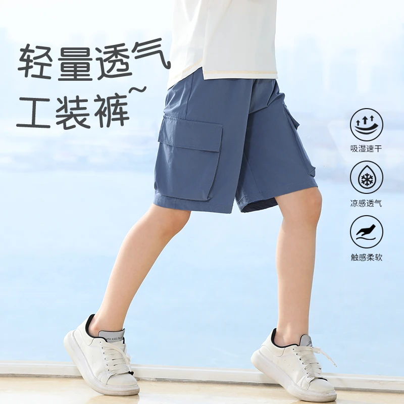 R24105【源头工厂】儿童春夏休闲工装短裤