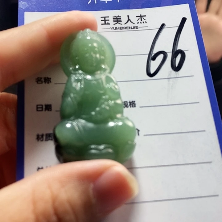 密玉（石英质玉）未镶嵌颈饰