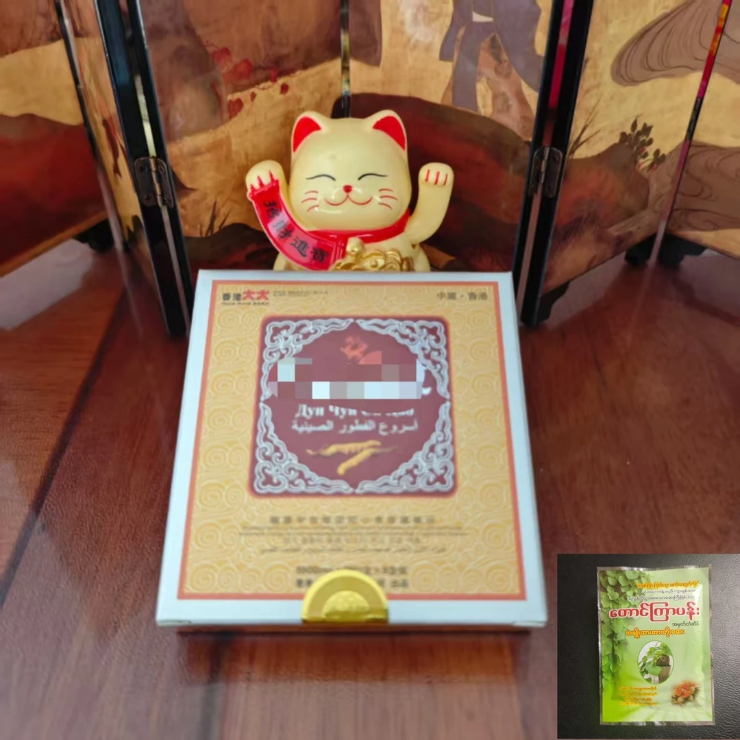 中缅边境 热销款 黄色纸盒 边境老板娘推荐