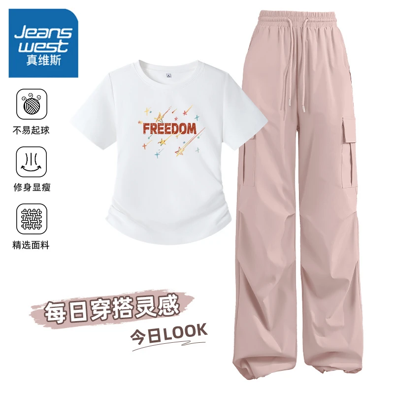 真维斯休闲运动套装女2026夏季新款修身显瘦短袖T恤工装裤两件套X