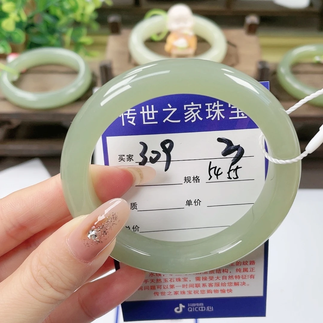 【闪购商品】未镶嵌手镯和田玉