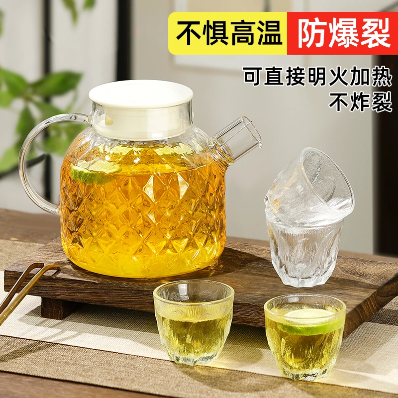 【一壶四杯】高硼硅耐热耐冷玻璃水壶电陶炉家用冷水壶凉水杯带盖