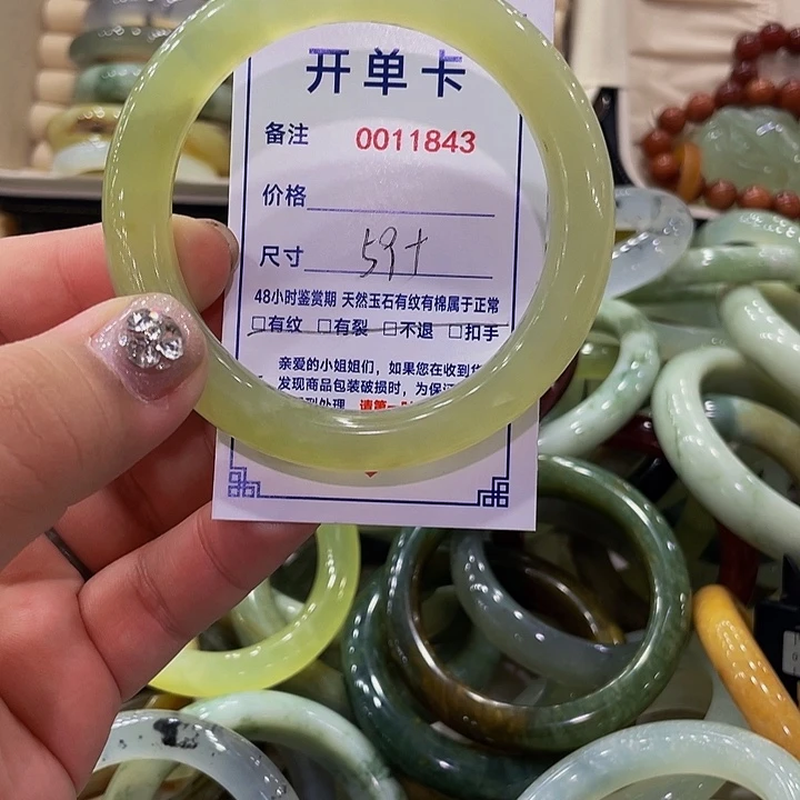 未镶嵌蛇纹石玉手镯
