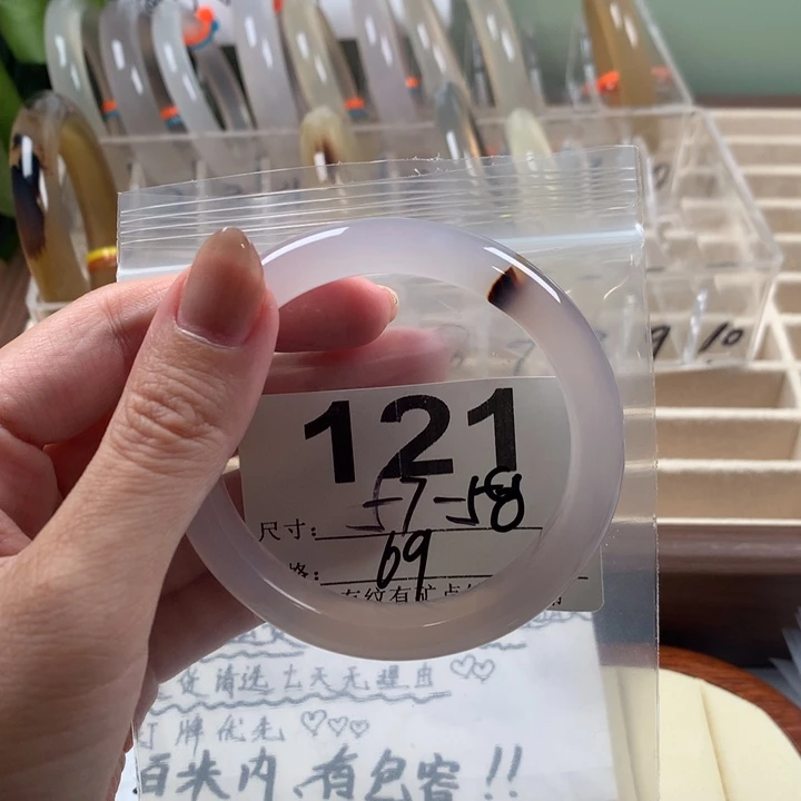 玛瑙/玉髓手镯未镶嵌我****的121