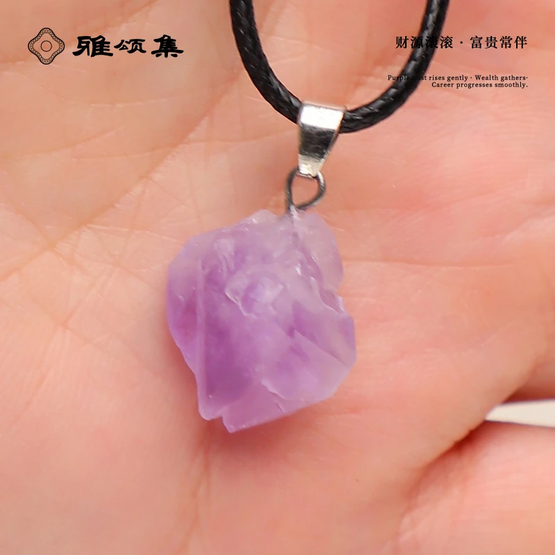 雅颂集梦幻紫水晶族吊坠增绳设计款百搭G3647