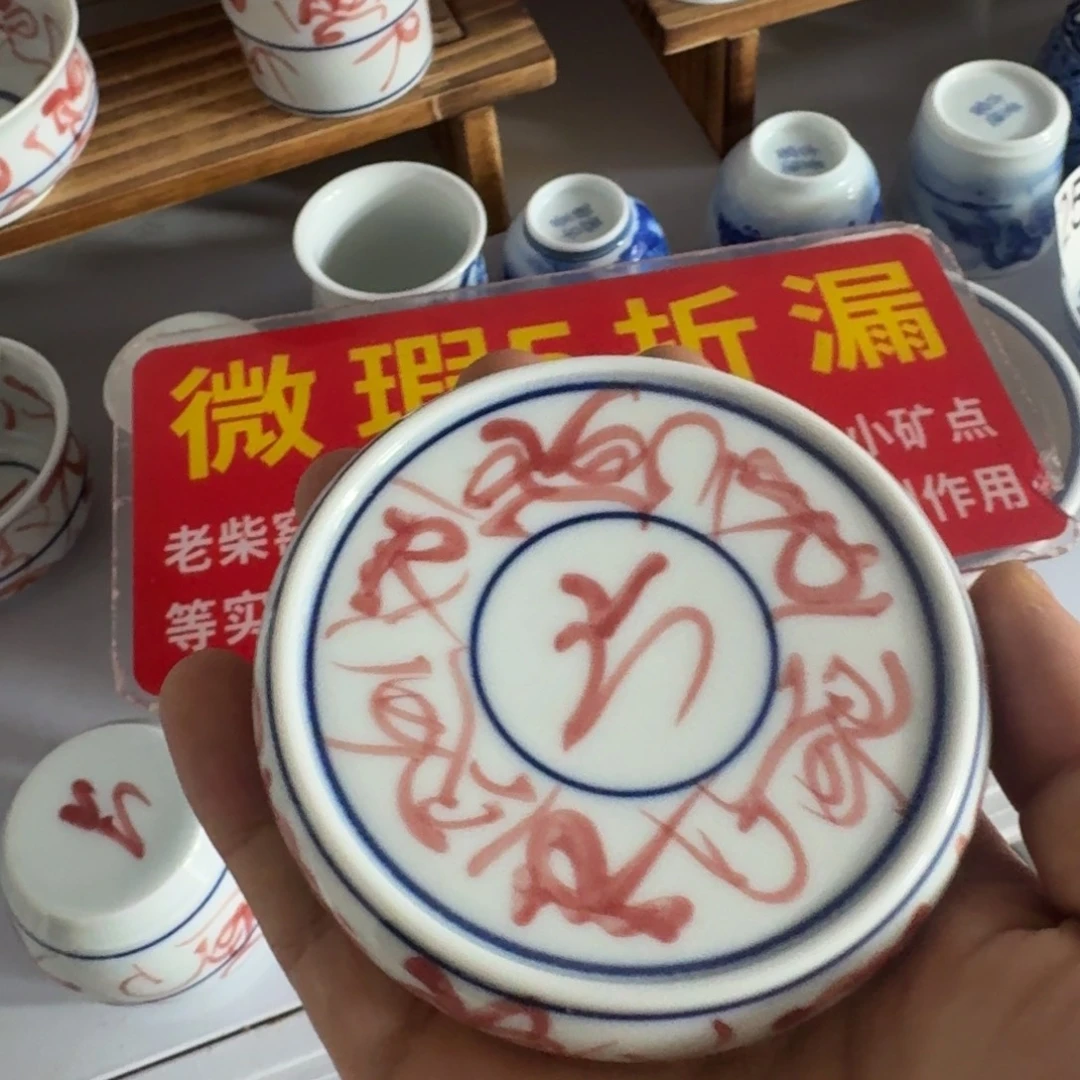 全手绘柴窑，顺丰当日发