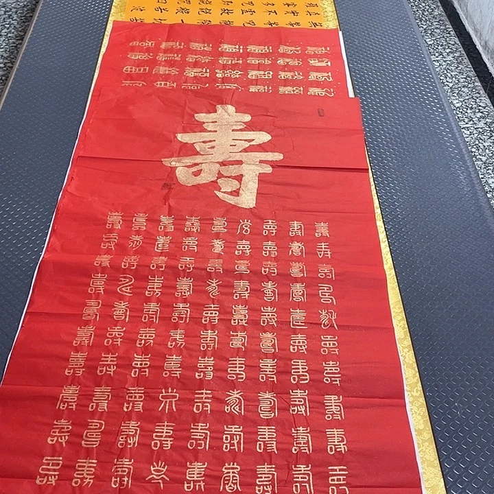 书法老师作品手写王打包
