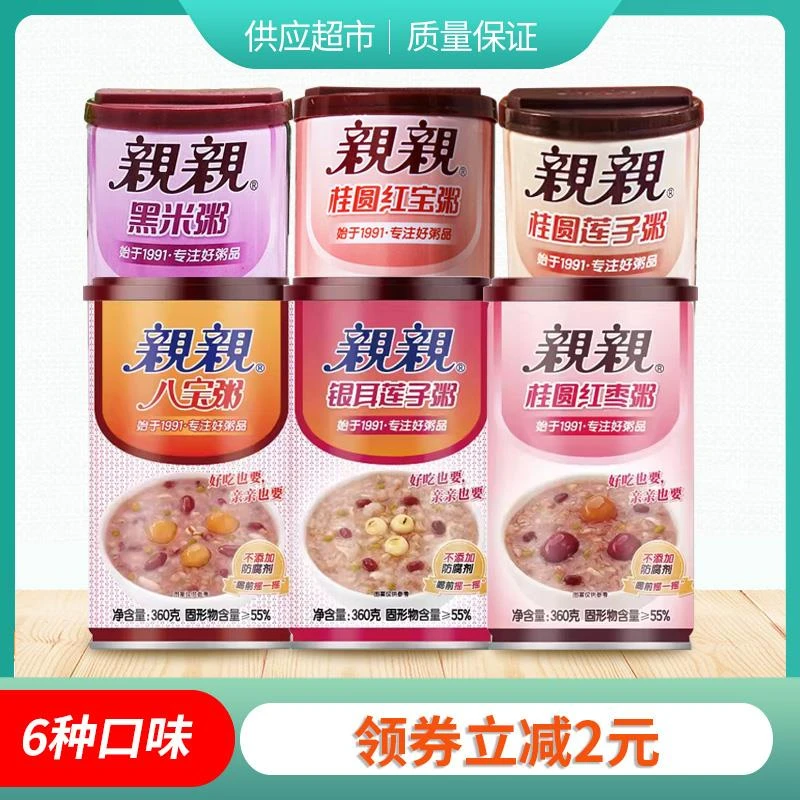 亲亲八宝粥360g*6罐甜粥银耳莲子粥桂花红枣粥红宝粥营养早餐粥