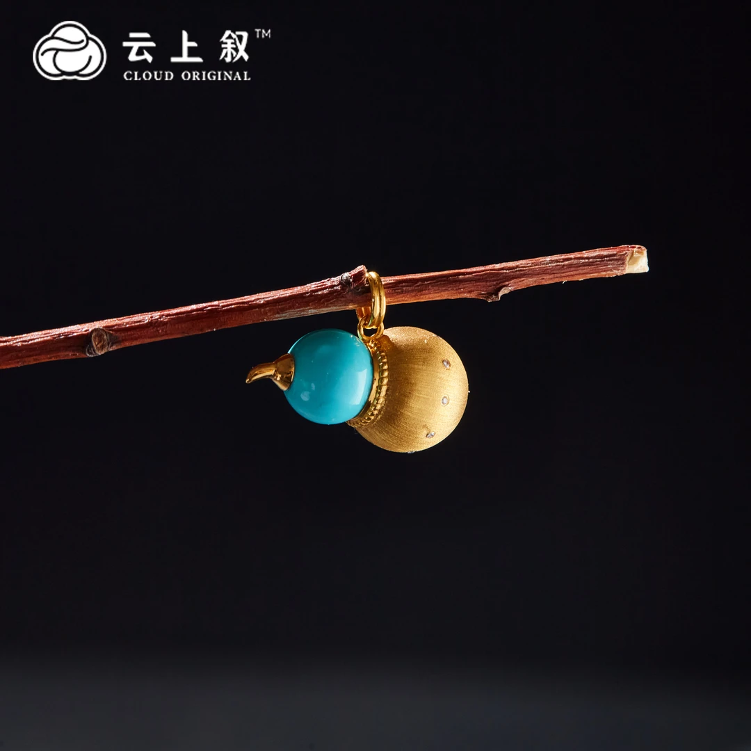 【云上叙】23 QJDXYMD30800075-4-X2 18K蔚蓝葫芦吊坠-多样性发一