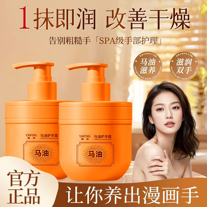 马油护手霜补水保湿滋润留香氛秋冬手脚护理防干裂粗糙男女学生