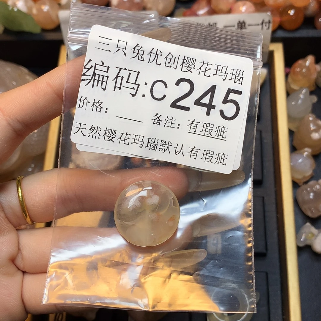 玛瑙/玉髓樱花合金用****3