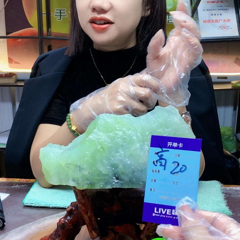 【闪购商品】未镶嵌蛇纹石玉原石北***农