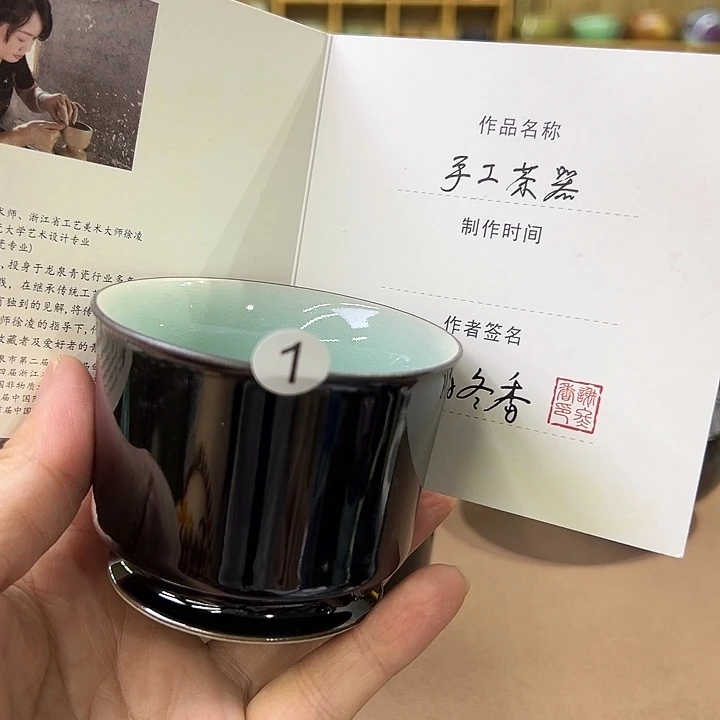 J**e龙泉敬悦青瓷特价杯