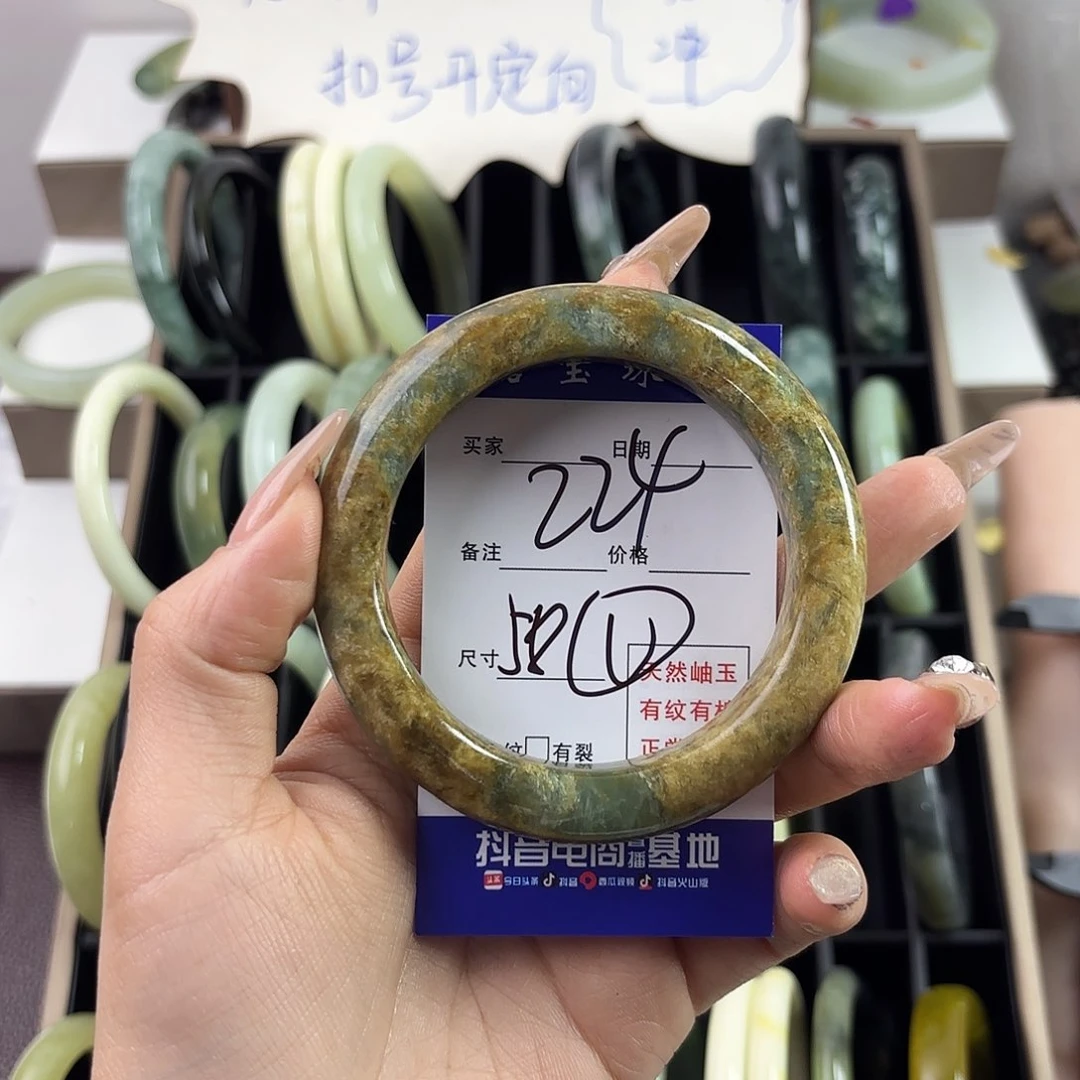 蛇纹石玉手镯未镶嵌一**枝