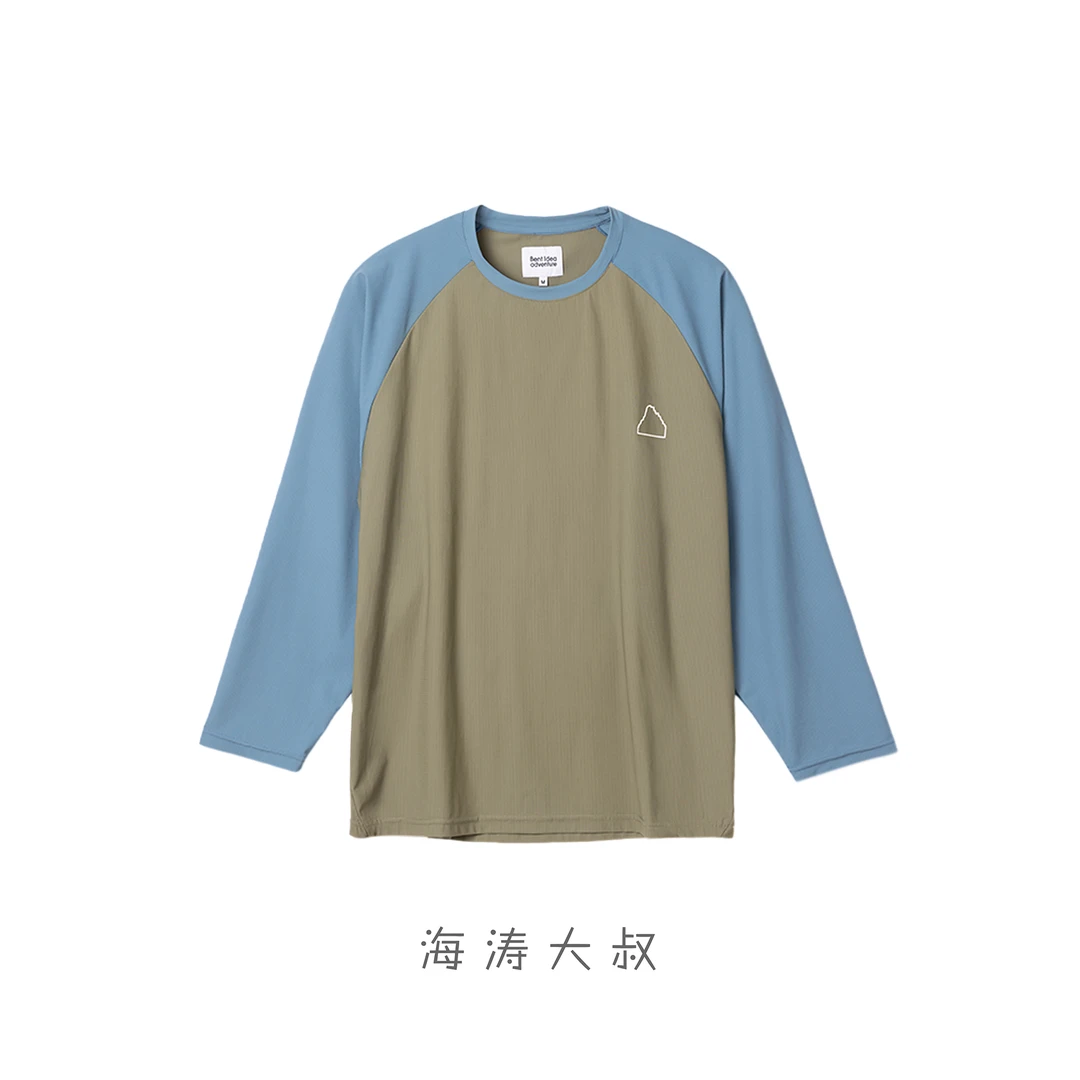 【海涛大叔】户外城市凉感速干T恤宽松透气运动长袖上衣 BENA109