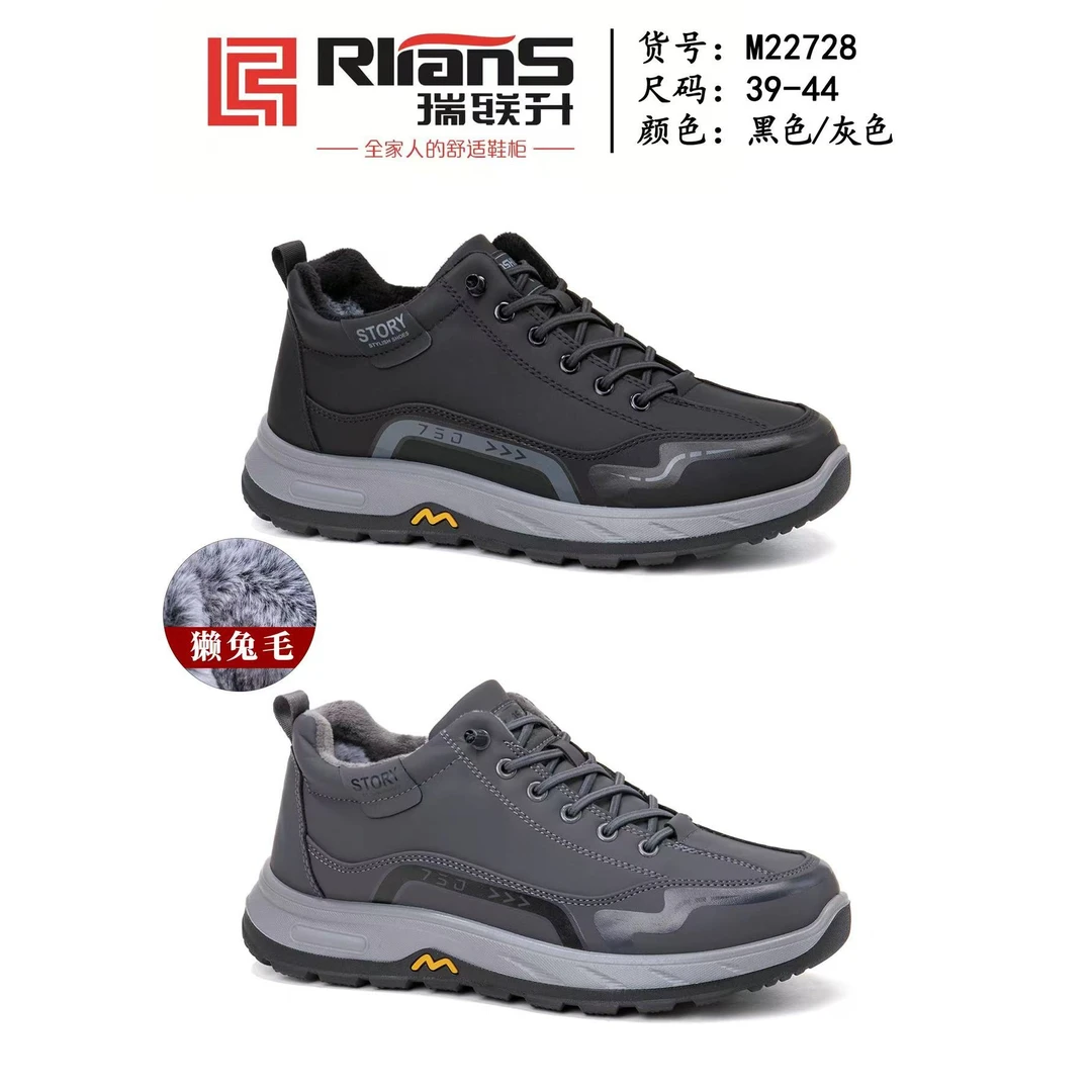 男士休闲风纯色棉靴/毛靴运动风棉鞋冬季22728瑞联升