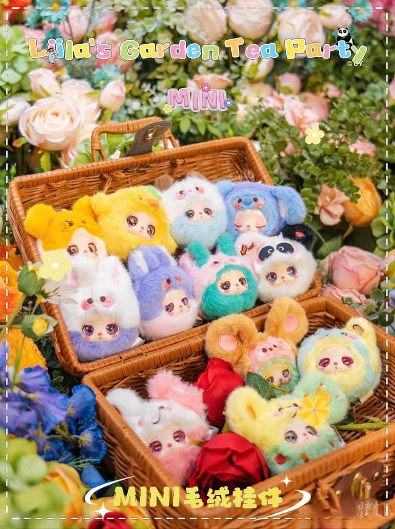 【开播福福】莉拉的花园茶会毛绒挂件