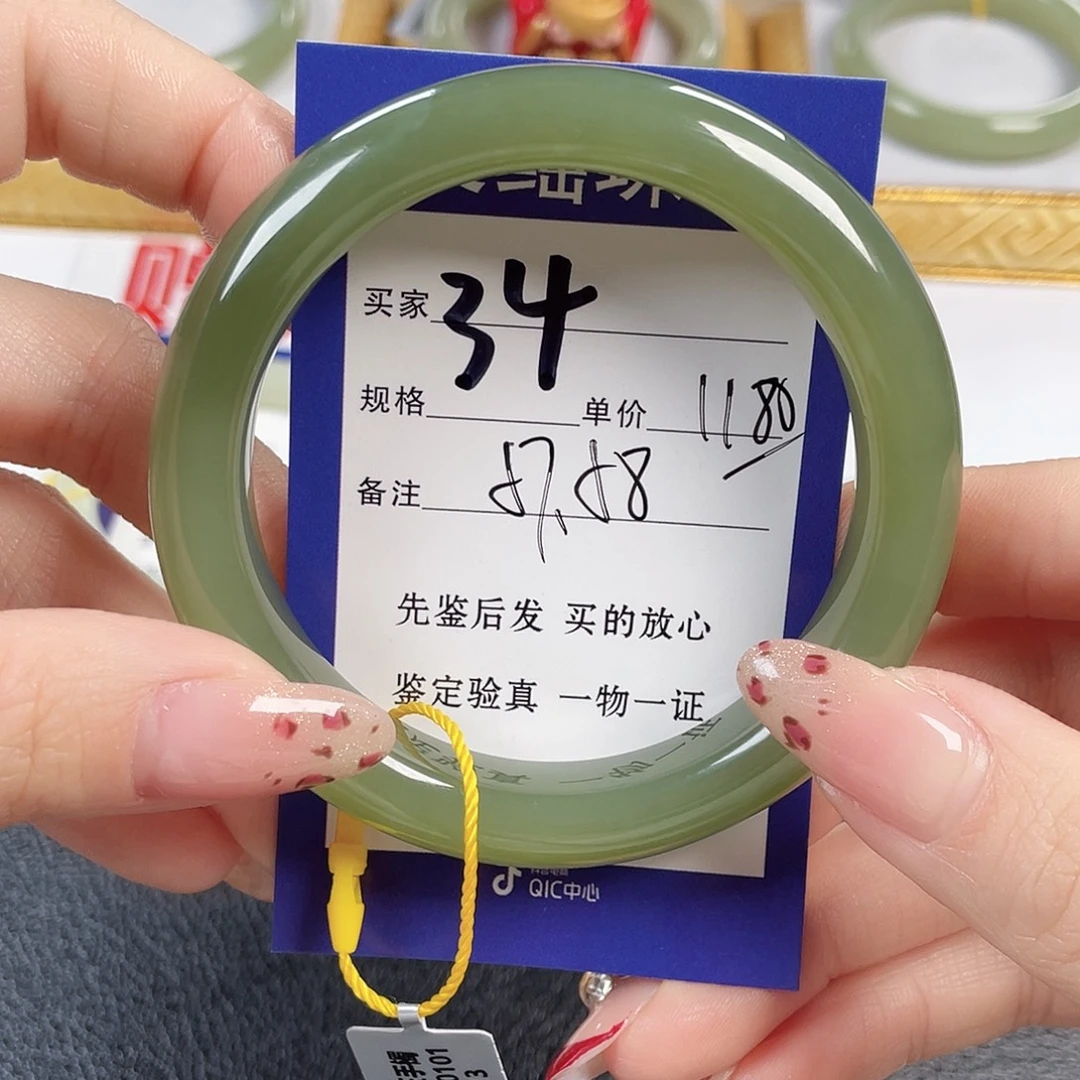 和田玉未镶嵌手镯