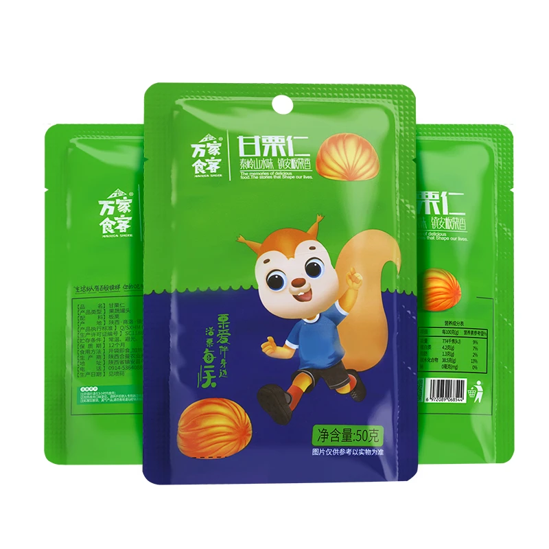 A【优质一级果】商洛特产镇安大板栗即食甘栗仁软糯香甜50g*10袋