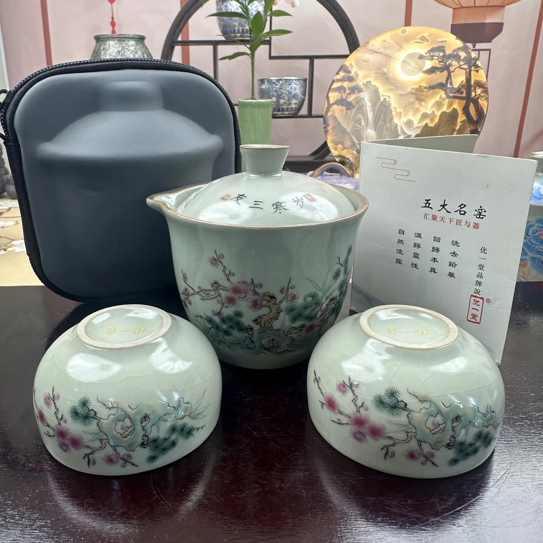 秘汝岁寒三友快客一壶两杯旅行套装