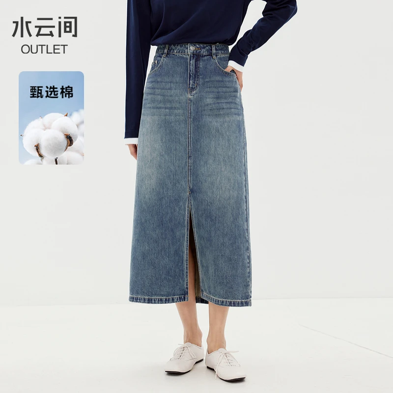 【半身裙】水云间a字开叉牛仔半身裙女中长款高腰裙子12430733
