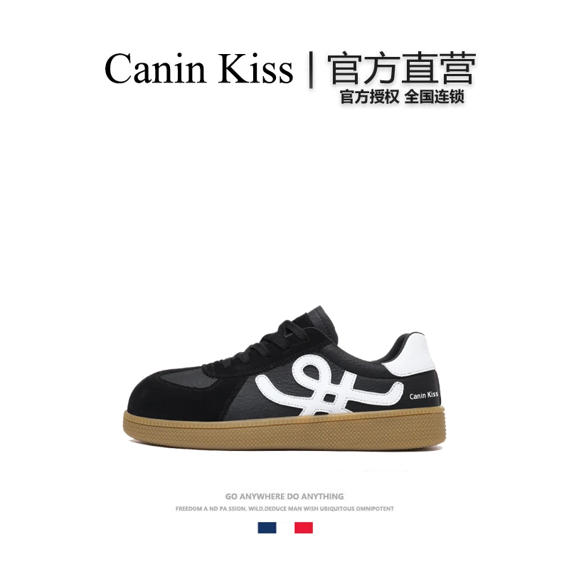 法国Canin Kiss官方正品德训鞋男士秋季百搭休闲鞋低帮防滑运动鞋