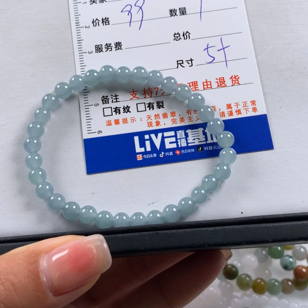 【闪购商品】未镶嵌手链翡翠多样性发货
