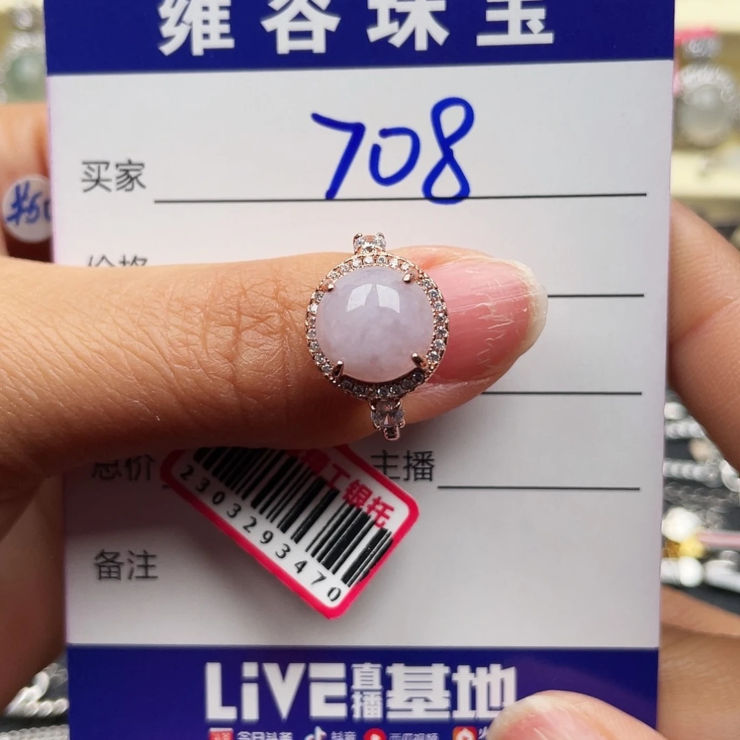 翡翠戒指银S925镶嵌两****天然翡翠