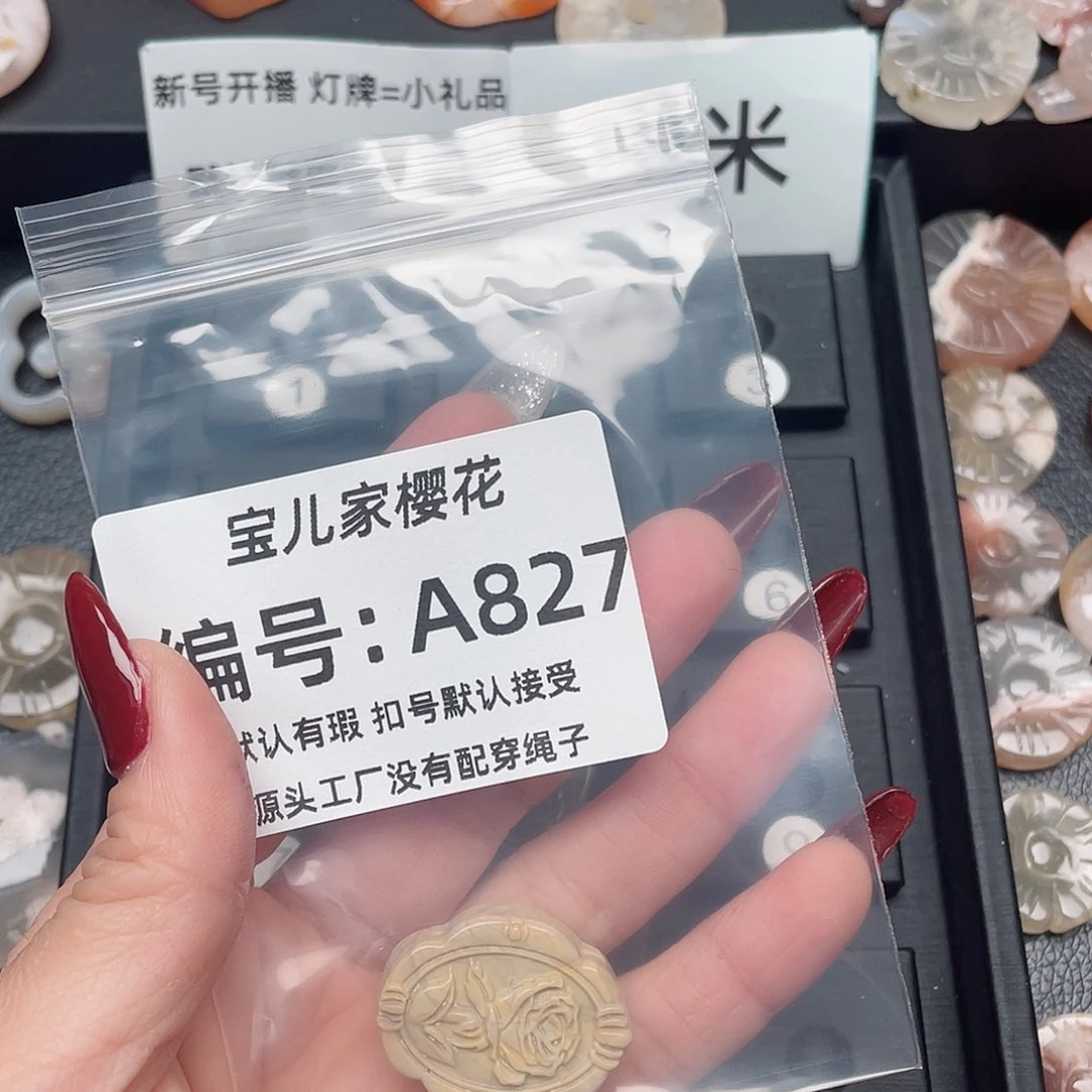 玛瑙/玉髓颈饰未镶嵌q****r