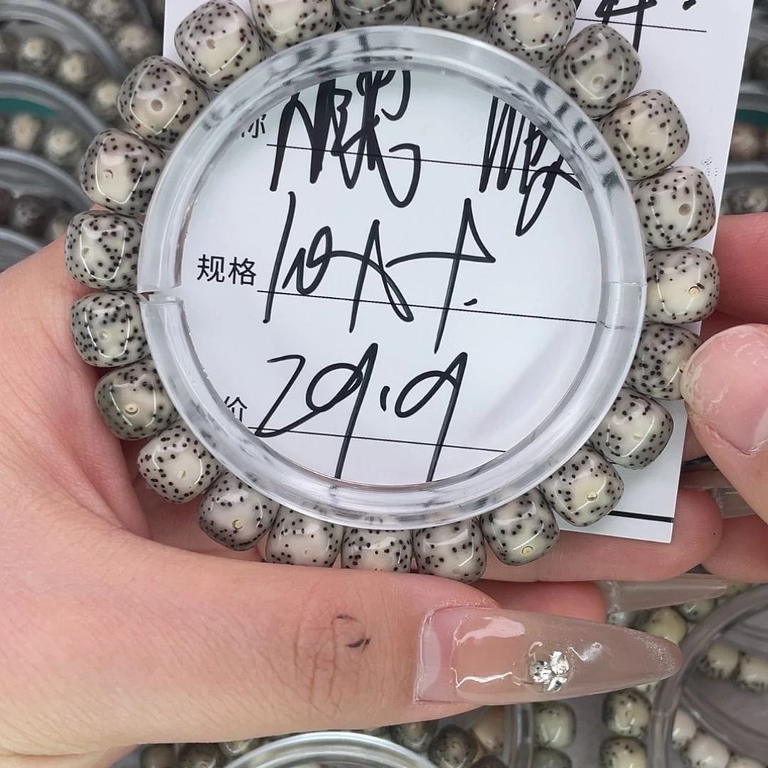 手串星月菩提5大眼