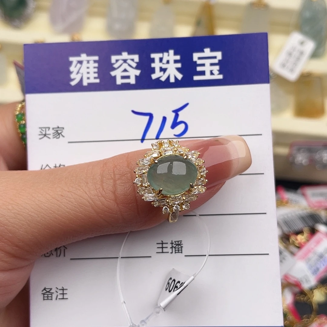 翡翠银S925镶嵌戒指