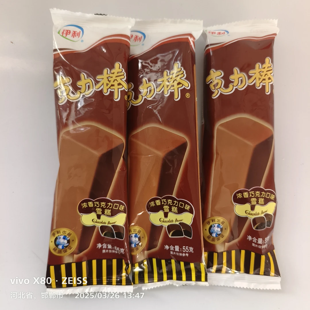 伊利.克力棒.浓香巧克力口味雪糕
