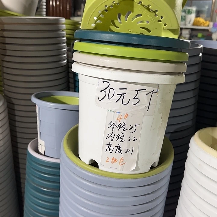 微瑕4#口径25无托果绿8个
