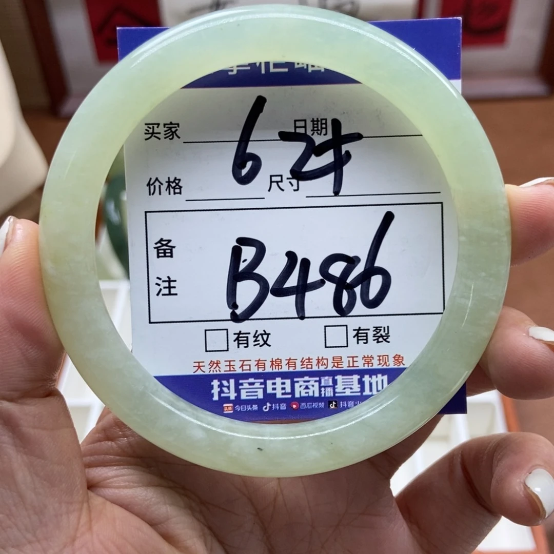 岫玉未镶嵌手镯手镯