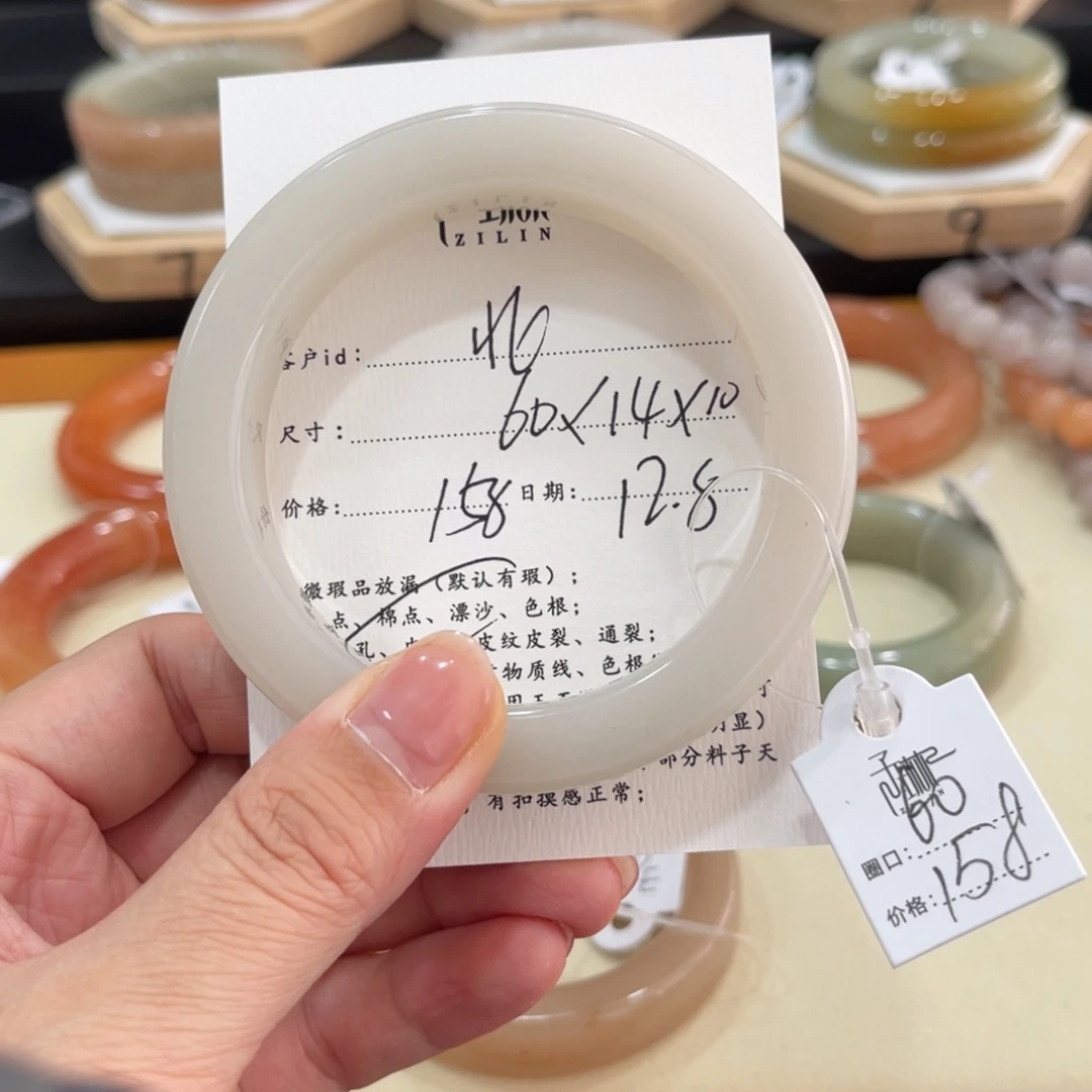 未镶嵌手镯石英质玉北**子