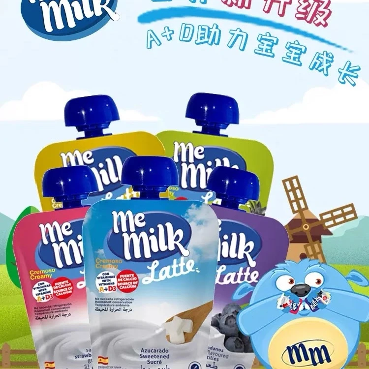 【到手12袋】美妙可进口儿童酸奶（效期到25.3月）
