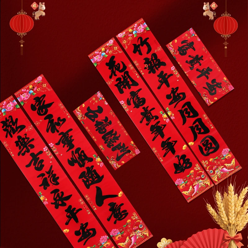 2026马年新款黑字对联农村大门布置春联批发家用过年门贴春节装饰