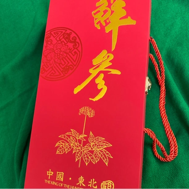 鲜参包装盒礼品盒（空盒不单卖，随参发）