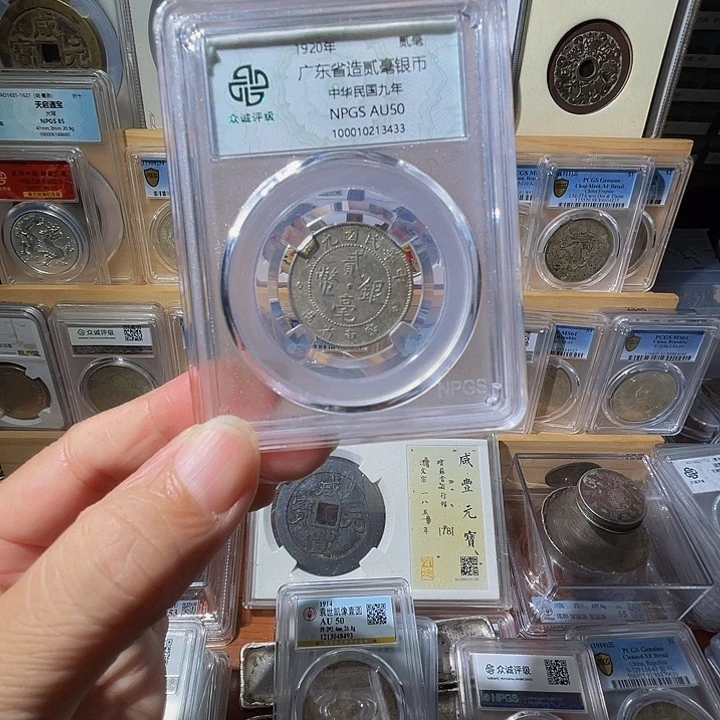 永***收银广东九年二毫3433，飞姐