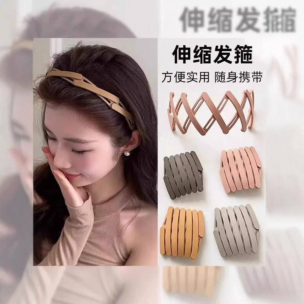 女2025新款洗脸专用带齿防滑碎发头箍旅行可伸缩折叠式发箍压发卡