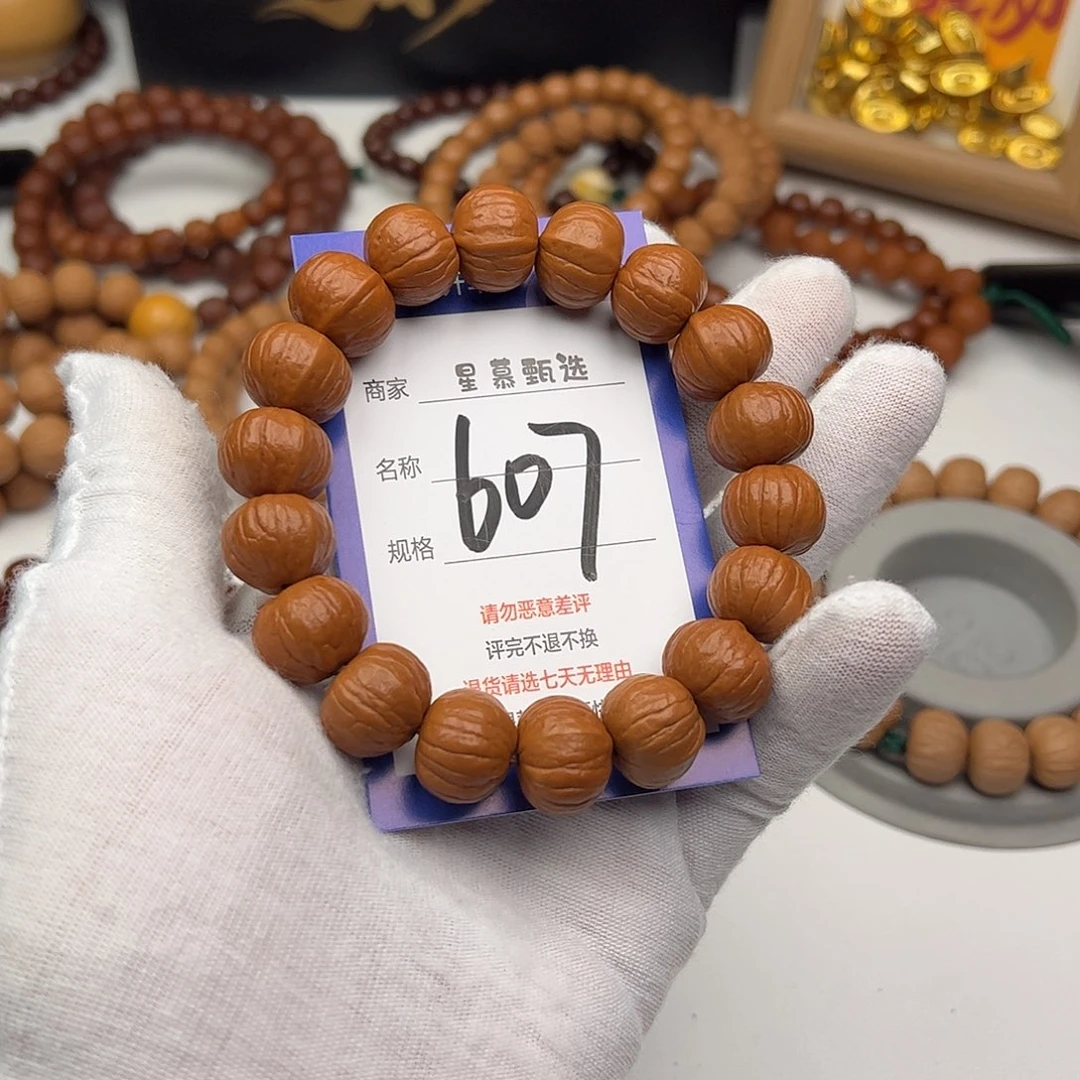 猴头核桃吊坠淡*人9999999999