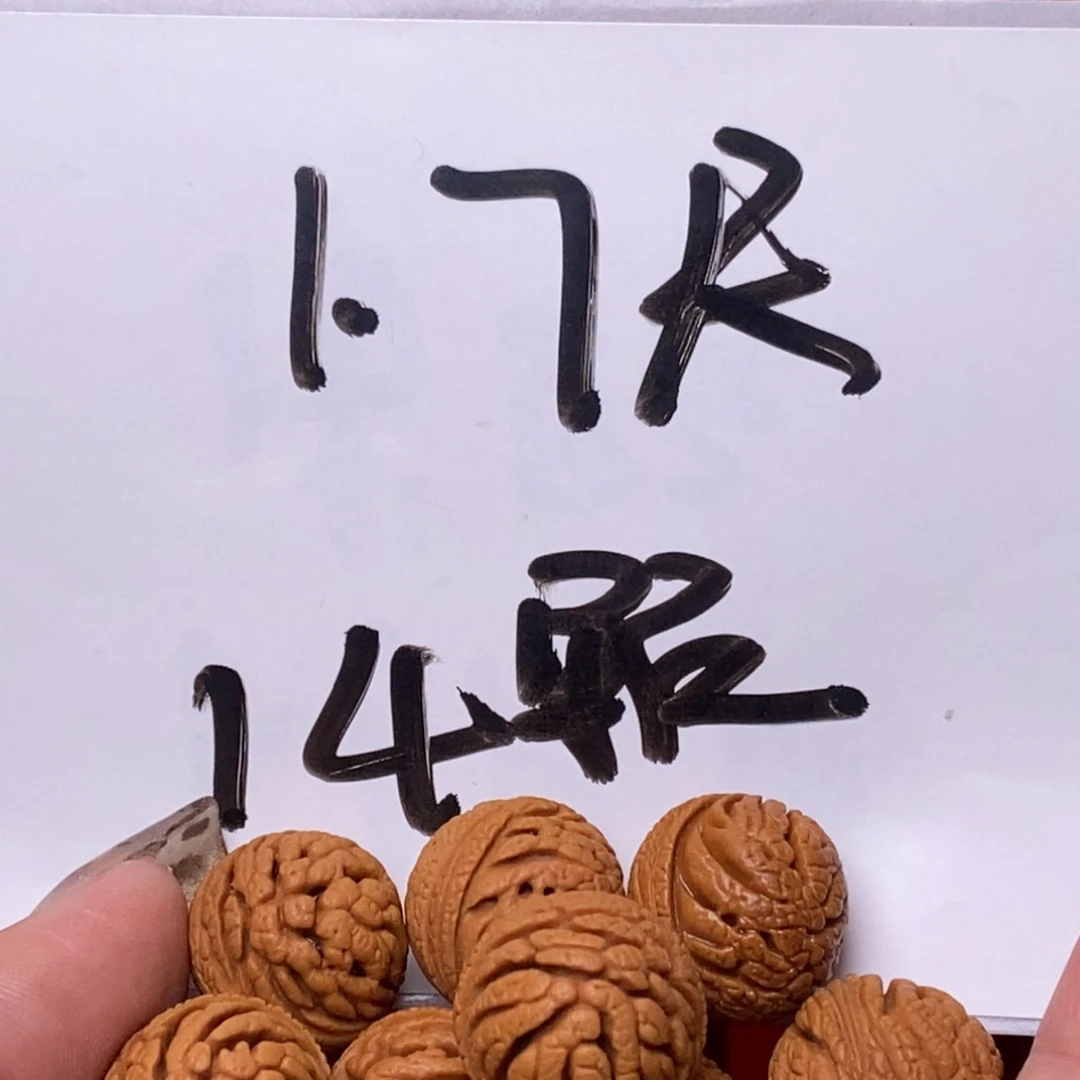 桃核吊坠牵**约55555555555