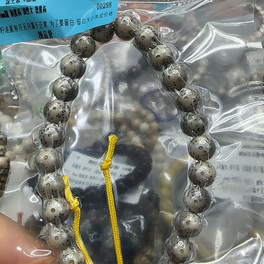星月菩提手串255高端大眼睛灰冰星月菩提9圆手持