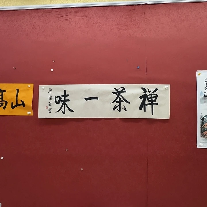 一二三四五六年画