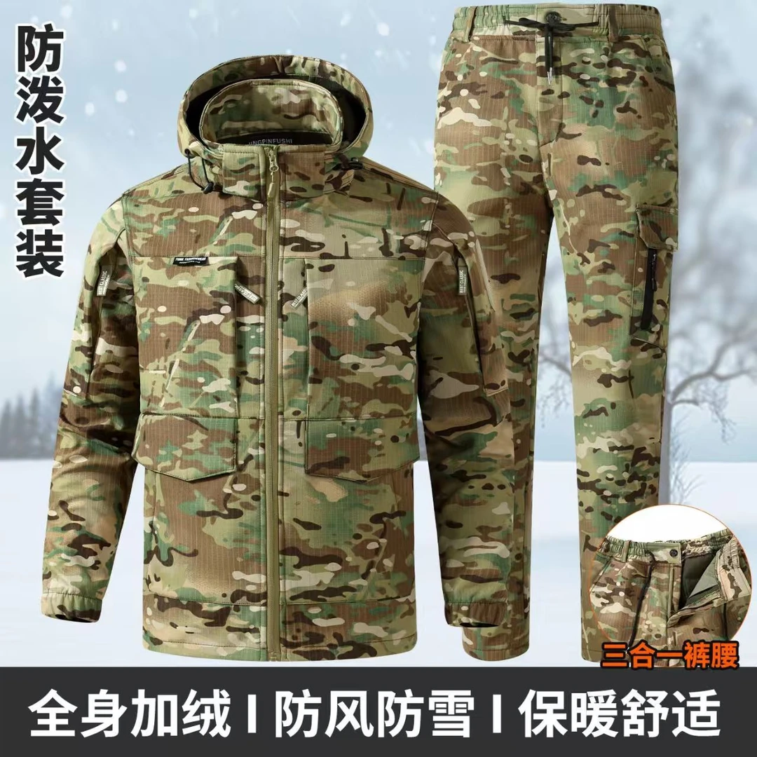810二棉加绒涤纶网格秋冬长袖工装制服防泼水迷彩户外工作服