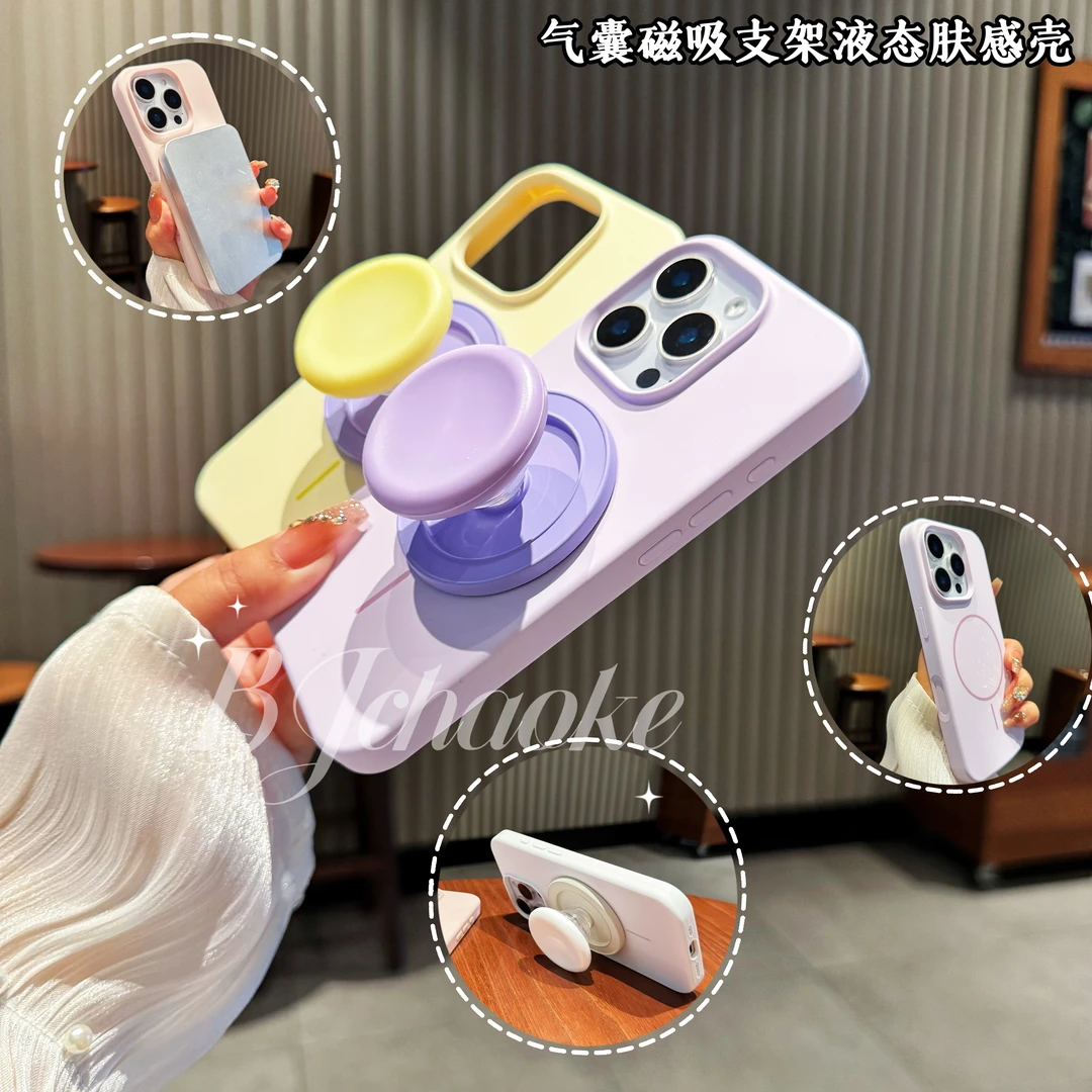 适用iphone苹果16手机壳全包按键15液态磁吸支架14糖果色13女款