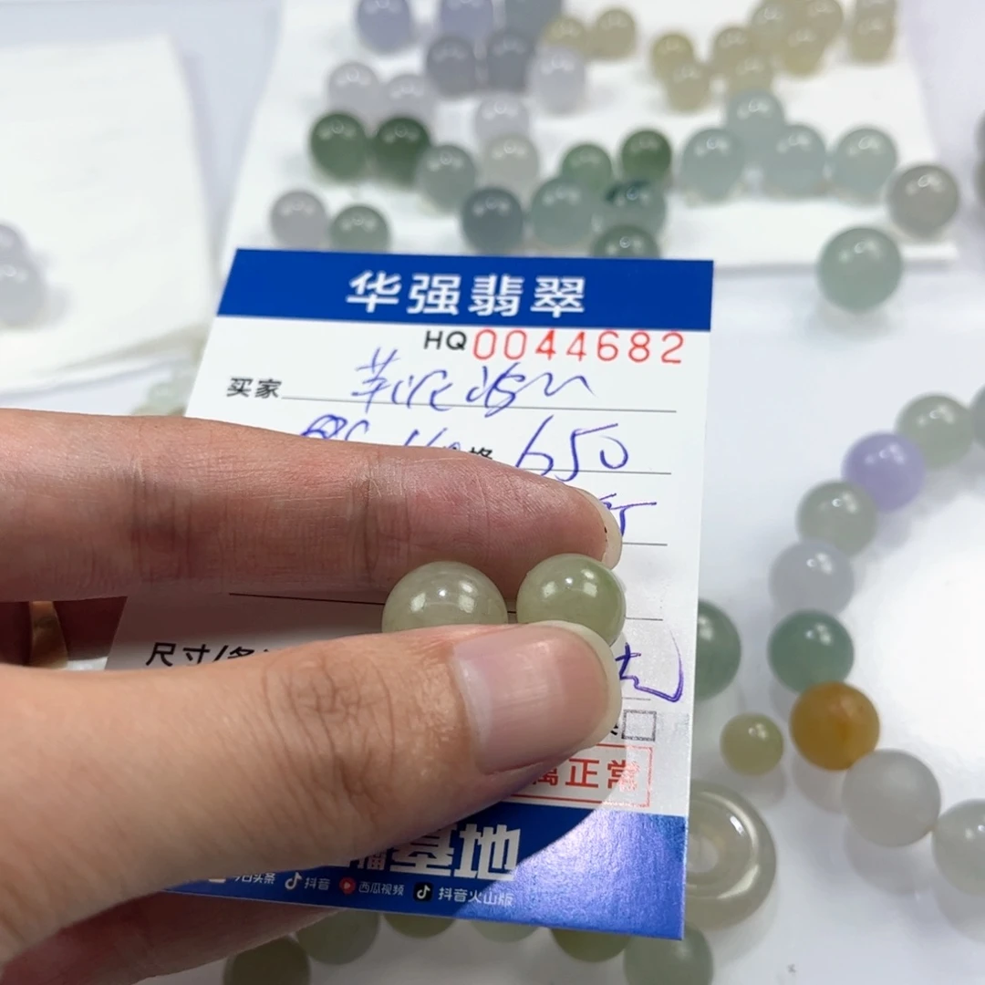 芋****未镶嵌定制翡翠翡翠